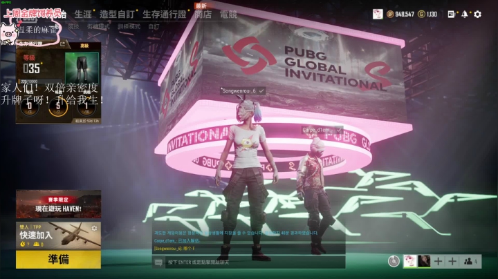 【2021-01-23 19点场】宋温柔爱吃鸡：宋温柔：玩会单排解解渴