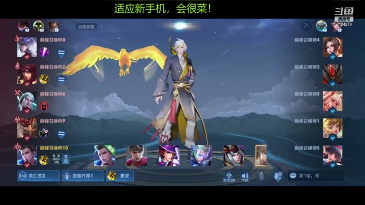 【2021-01-25 18点场】往事zr：本月目标国服公孙离!