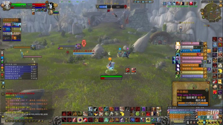 【魔兽世界】黄發财:武器战PVP 20210125 16点场