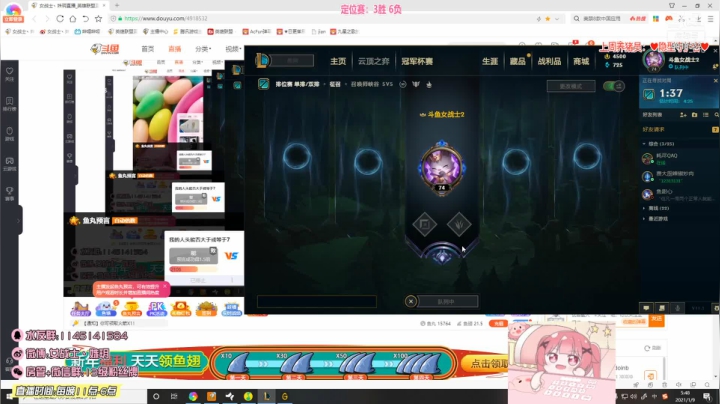 【英雄联盟】女战士丶姝玥的精彩时刻 20210125 14点场