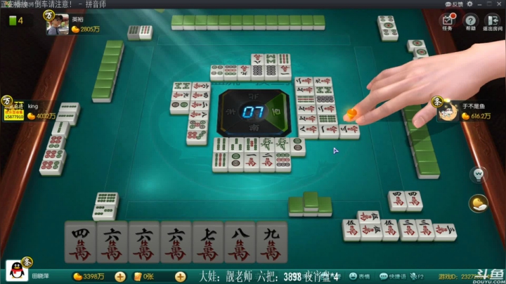 【欢乐麻将】靓旭的精彩时刻 20210125 00点场