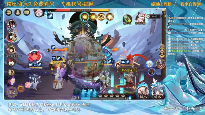 【2021-01-24 23点场】血墨丶：对萌新最友好的直播间