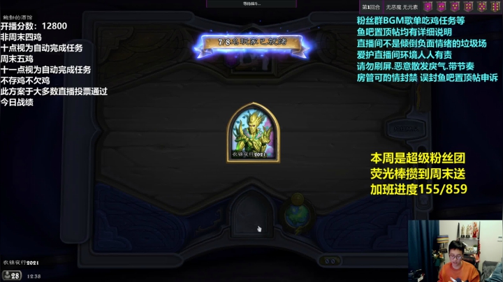 【2021-01-25 11点场】衣锦夜行：今日主题：111111111111