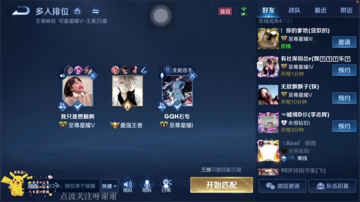 【2021-01-22 22点场】蘇小冷呀：娱乐主播哈哈哈 7214002