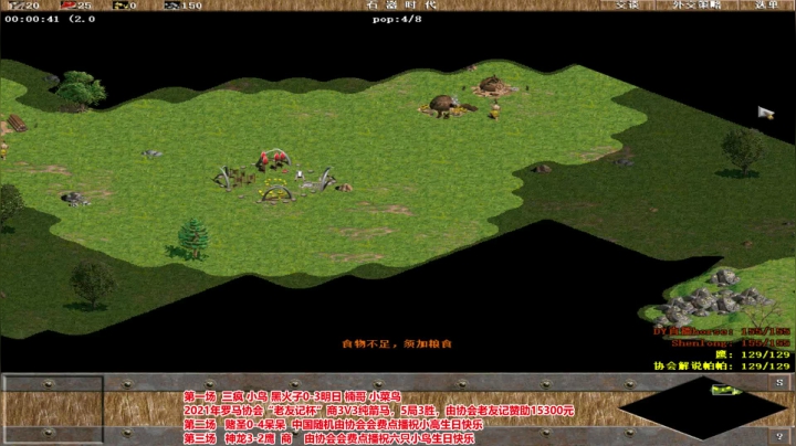 【2021-01-24 22点场】罗马协会：罗马复兴巅峰对决
