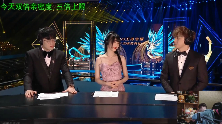 【2021-01-24 18点场】RNGM阿杰：今儿双倍亲密度呀