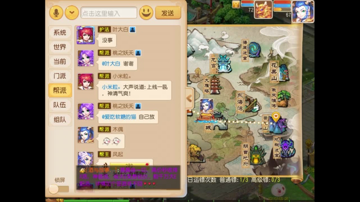 【2021-01-25 12点场】苹果神蛋蛋神：新服 万象新生