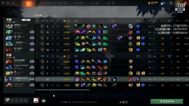 【DOTA2】亚瑟归来丶的精彩时刻 20210125 11点场