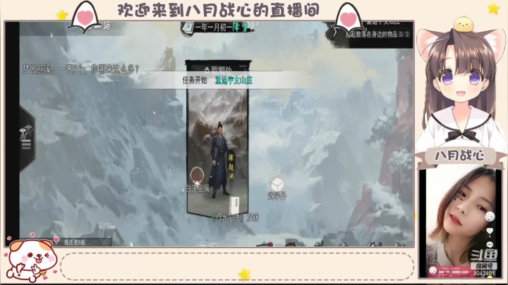 【2021-01-21 10点场】轨姐：两张办卡看号