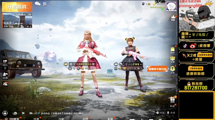 【2021-01-25 14点场】皮西蒙丷：【王牌6星最佳操作路人王】