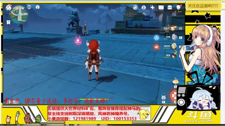 【2021-01-20 16点场】晴天果果：恢复中，偶尔播！~