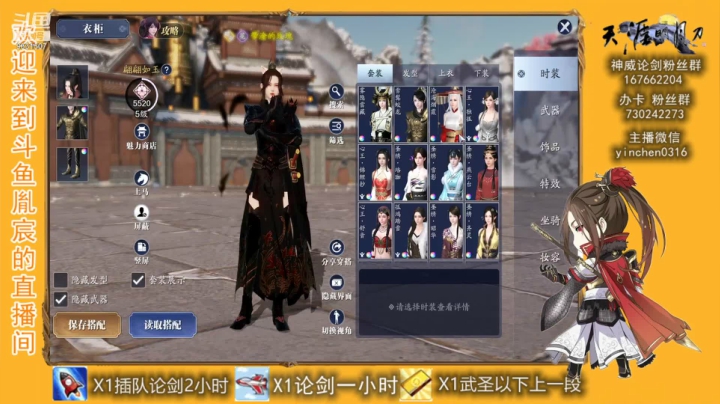 【2021-01-25 03点场】胤宸哦：【胤宸】守护最好的神威堡