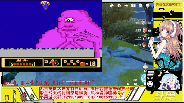 【2021-01-21 18点场】晴天果果：恢复中，偶尔播！~