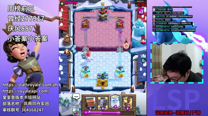 【2021-01-24 21点场】超人JAX解说：吹牛皮聚集地