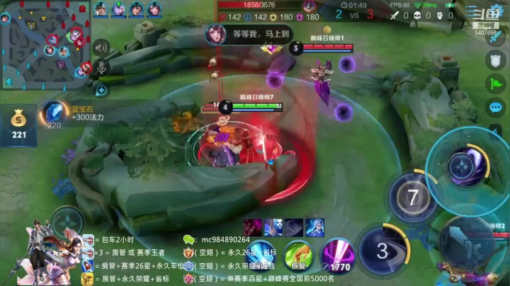 露娜越塔三杀
