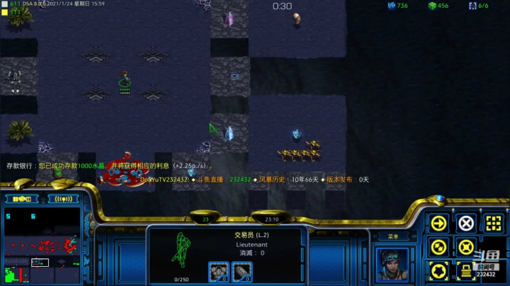 【2021-01-24 15点场】星际DSA联赛：天使風暴™️ 專業版