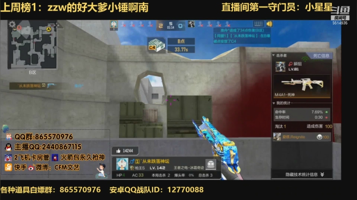 【2021-01-24 00点场】文艺丶EP：体验新版本王者之势~！！！！！