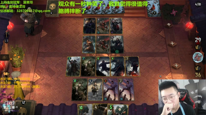 【2021-01-25 21点场】东北第一硬汉：只玩口碑 这你放心