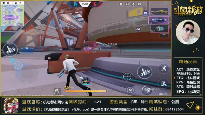 【2021-01-24 23点场】战神丨小龙丶：【机动都市】只是为了我的心情愉悦！