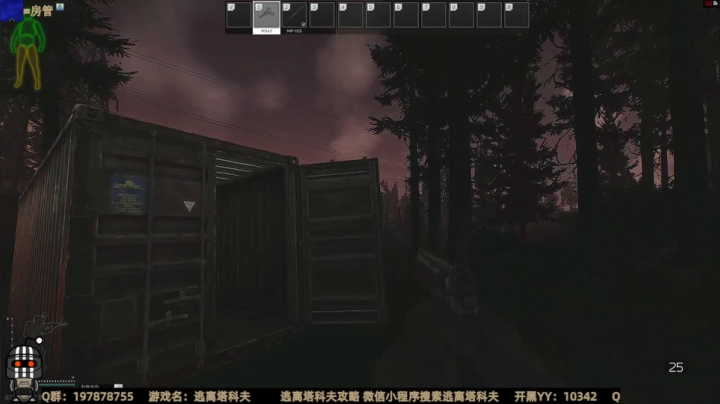 【2021-01-18 04点场】木木叔丶：木木叔：【逃离塔科夫】