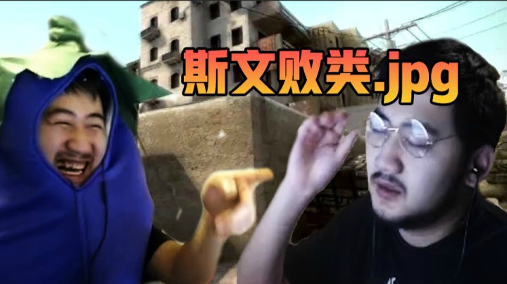 【茄子】斯文人茄子，经典复刻我柜子动了