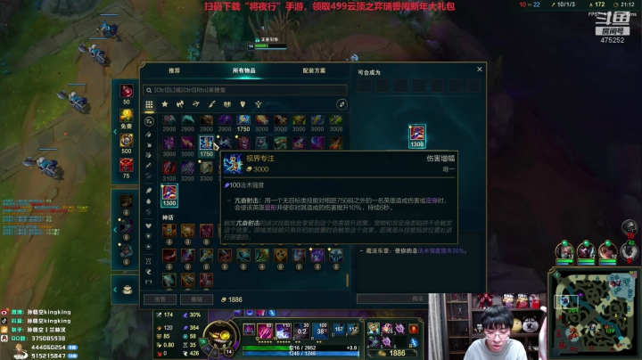 【2021-01-25 14点场】孙悟空丨兰林汉：孙悟空：新版教学，版本答案