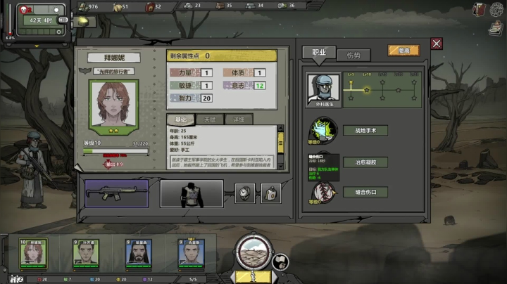 【2021-01-23 17点场】yd有毒丶：这游戏真滴好玩