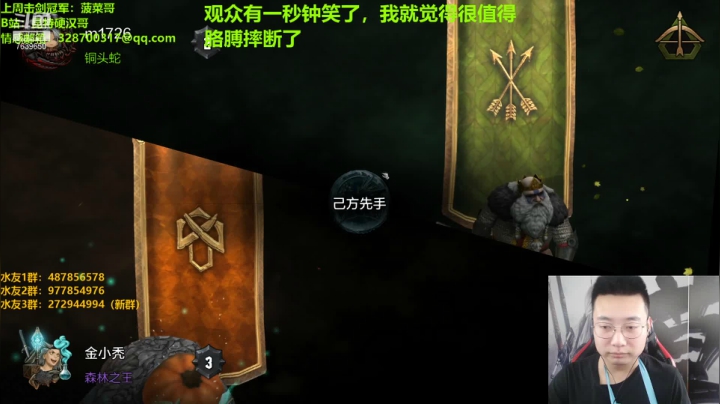 【2021-01-25 11点场】东北第一硬汉：只玩口碑 这你放心