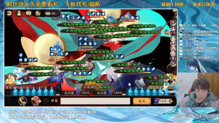 【2021-01-24 21点场】血墨丶：对萌新最友好的直播间