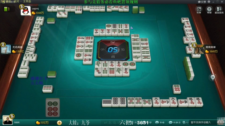 【欢乐麻将】靓旭的精彩时刻 20210125 14点场