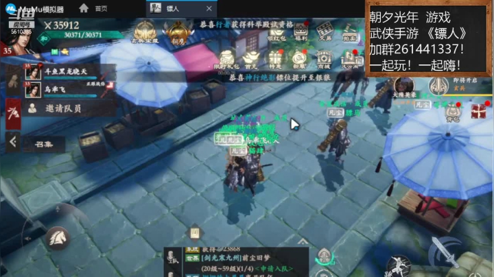 【2021-01-21 09点场】黑龙晓天：大神带萌！ 镖人