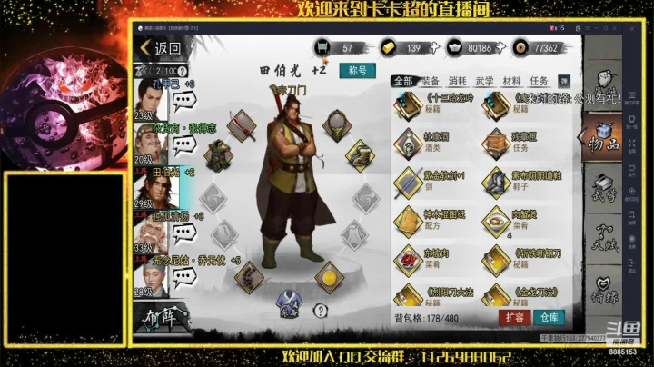 【2021-01-23 21点场】渝万原罪卡卡超：我又回来了！ 8885153