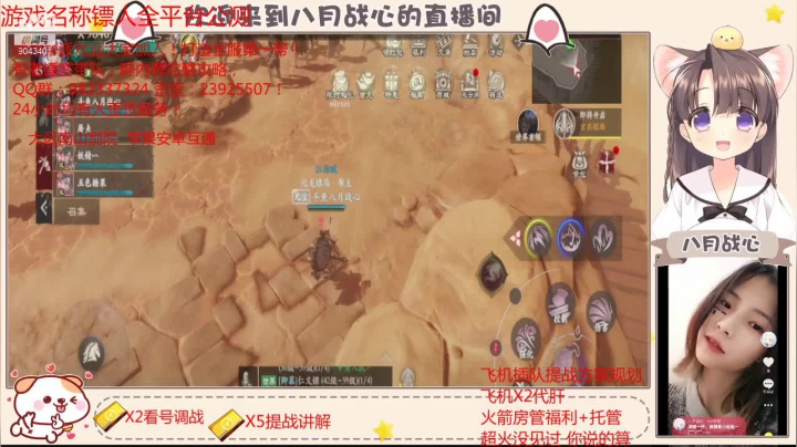 【2021-01-21 09点场】轨姐：两张办卡看号