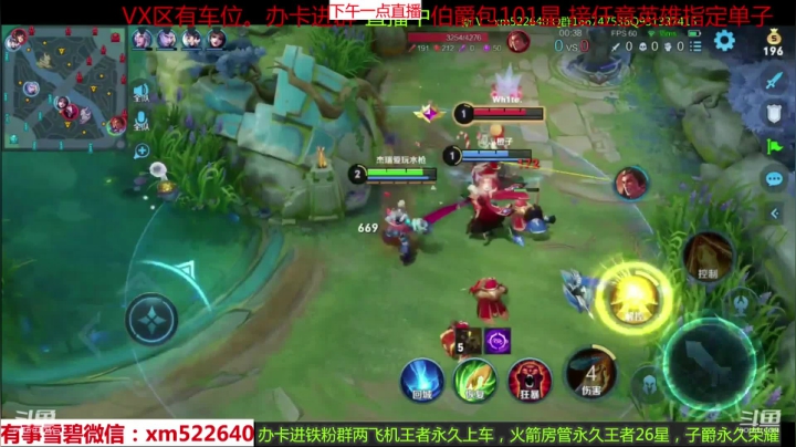 【2021-01-24 23点场】雪碧丶百星国服射手：上海一套房，带五排微信区不低调