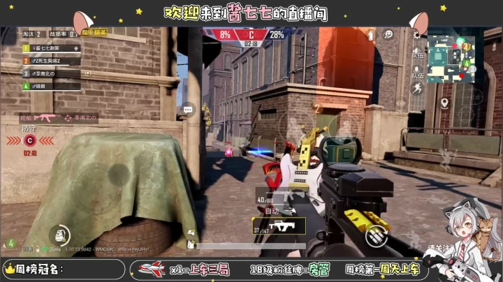 【2021-01-24 17点场】酱七七ouo：酱七七的直播间