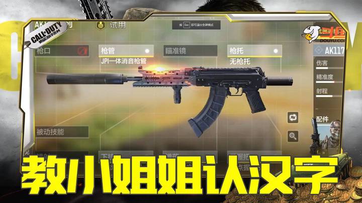 这波教小姐姐认汉字，给我打几分？