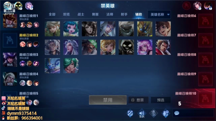 【2021-01-24 20点场】昧昧不是妹妹：训练赛训练赛 9375414