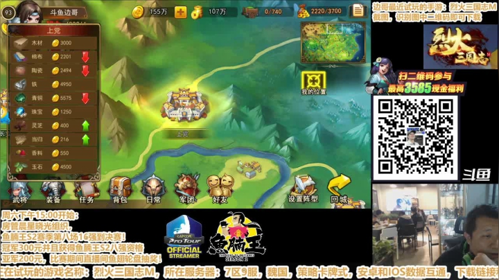 【2021-01-22 21点场】边哥BeenGor：明天下午鱼腩王！打打街霸~