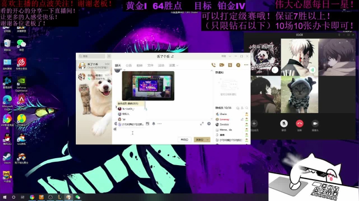 【2021-01-22 00点场】Loveway乐薇：且看我如何肆虐（苟活）峡谷！