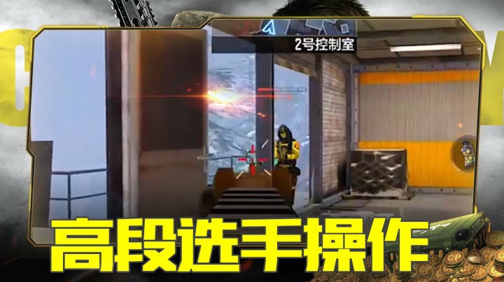 极限6杀？高手的操作我看不懂！