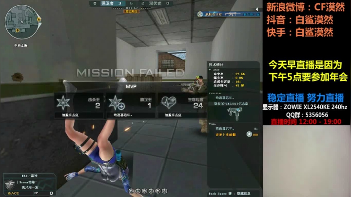 【2021-01-25 16点场】白鲨漠然Moran：早点播是怕你们忘记我...