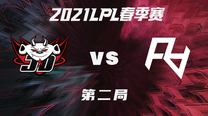 2021LPL春季赛-常规赛-JDGvsRA-0125-2