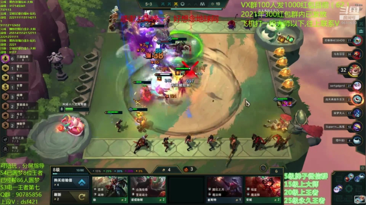 【2021-01-25 17点场】追风皇帝：水友上王者上分进，弹幕大神带我上分