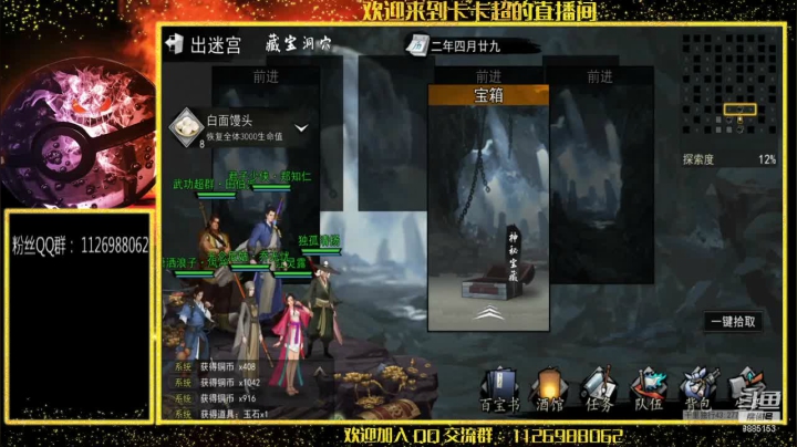 【2021-01-25 09点场】渝万原罪卡卡超：我又回来了！ 8885153