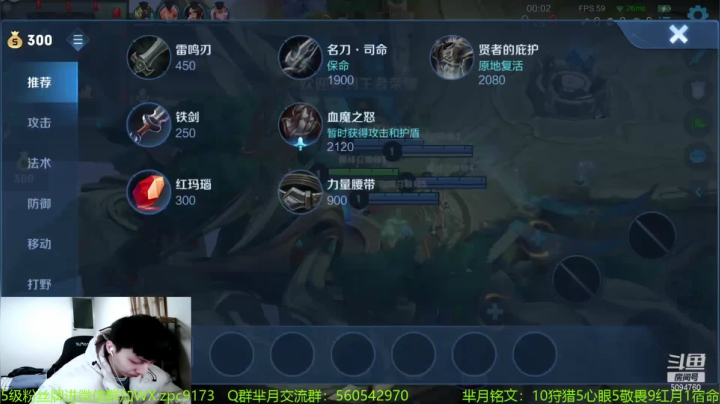 【2021-01-25 19点场】青鸾少年云天河：天花板芈月巅峰冲刺2000~