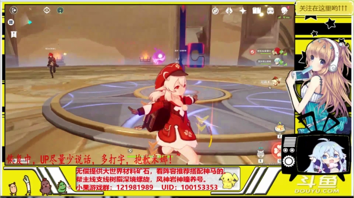 【2021-01-18 15点场】晴天果果：恢复中，偶尔播！~