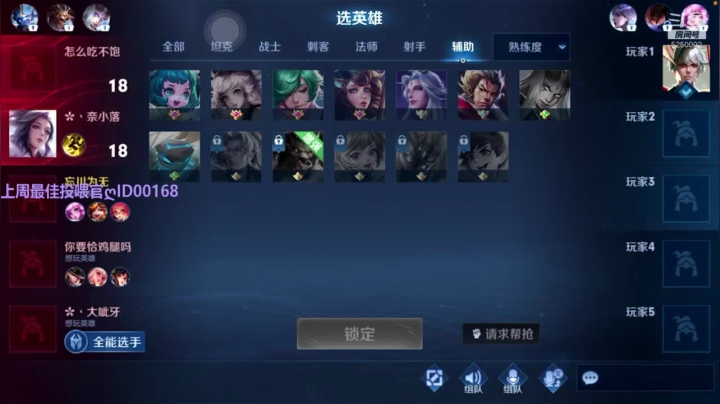 【2021-01-24 20点场】团团的二葭：既玄冥不可量北斗