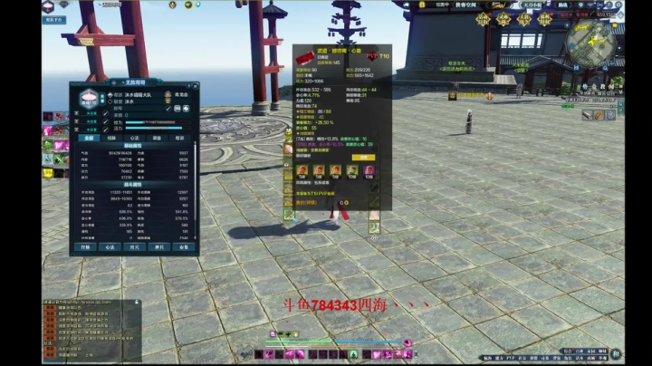 2021天香属性攻略之团战篇