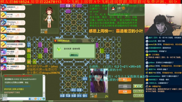 【棋牌娱乐】神机小诸葛的精彩时刻 20210125 23点场