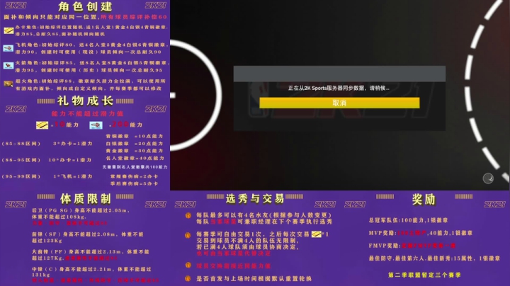 【2021-01-24 14点场】丶子魂魄兮为鬼雄：雄：第二季！NBA水友赛开始了！
